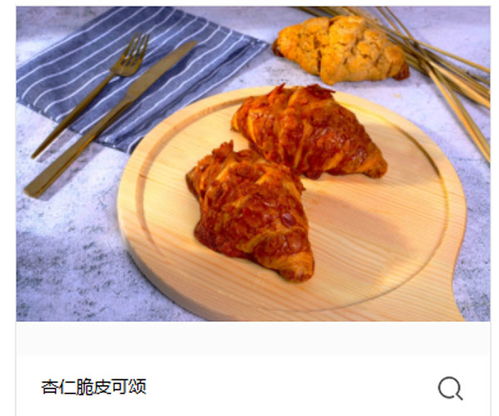 澳麥洋餐飲管理公司日式吐司加盟招商費(fèi)用全解析