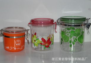 家居用品 餐飲用品 廣告促銷禮品 保鮮盒價格 廠家 圖片